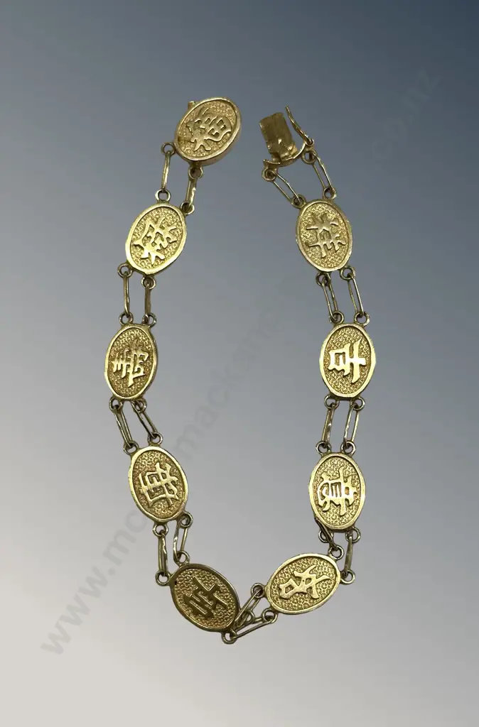 14ct Gold Oriental Oval Plaque Bracelet, L19cm, TW8.7gms Image 1++