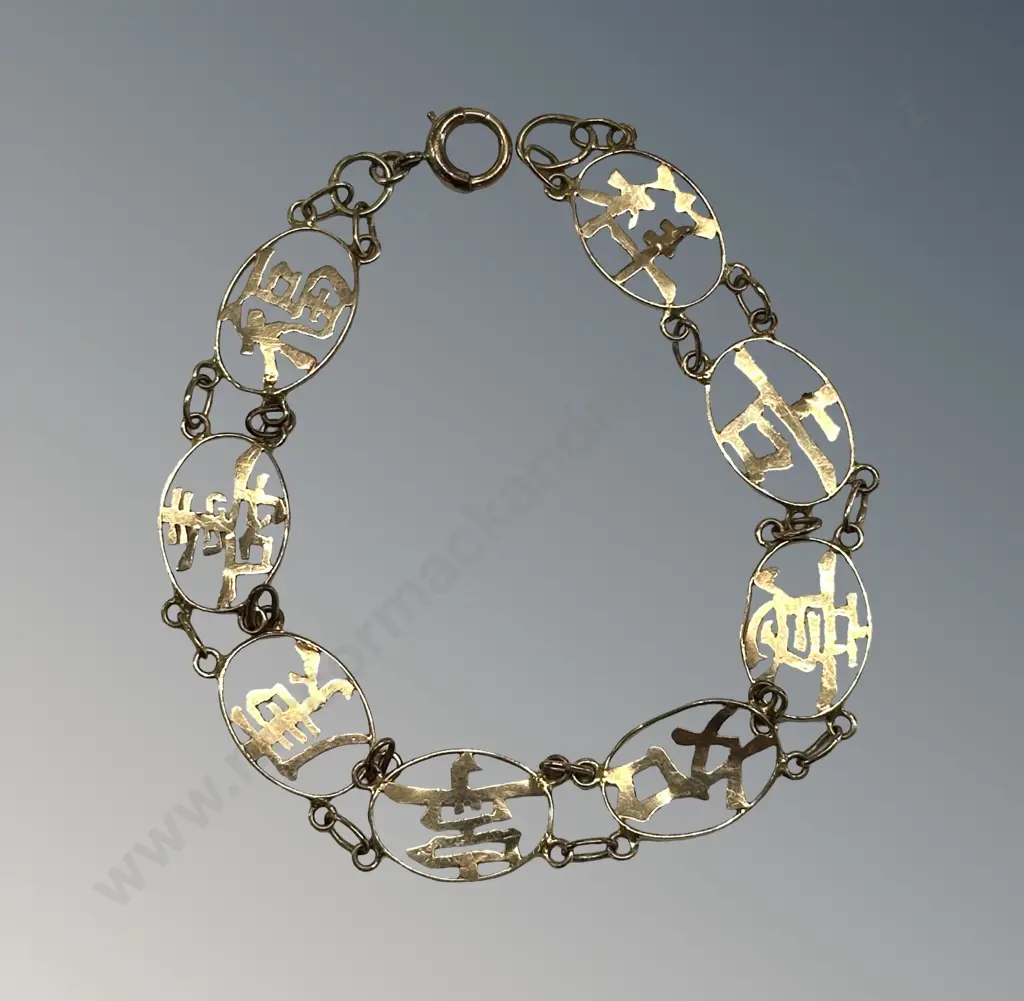 14ct Gold Bracelet with Chinese Characters L17.5cm, TW4.5gms Image 1++