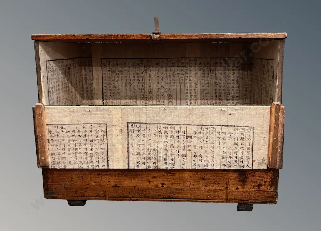 Korean Metal Bound Bandaji Chest with Metal Fixtures and Rice Paper Lining, H53xL70.5xD37.5cm  Image 1++