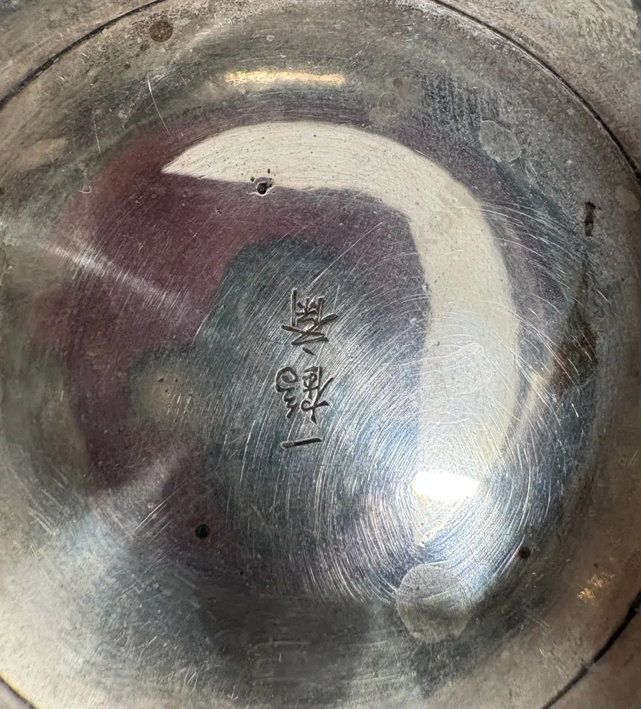 Chinese Silver Pedestal Dish H7cm, TW141gms (see photo of mark) Image 1++