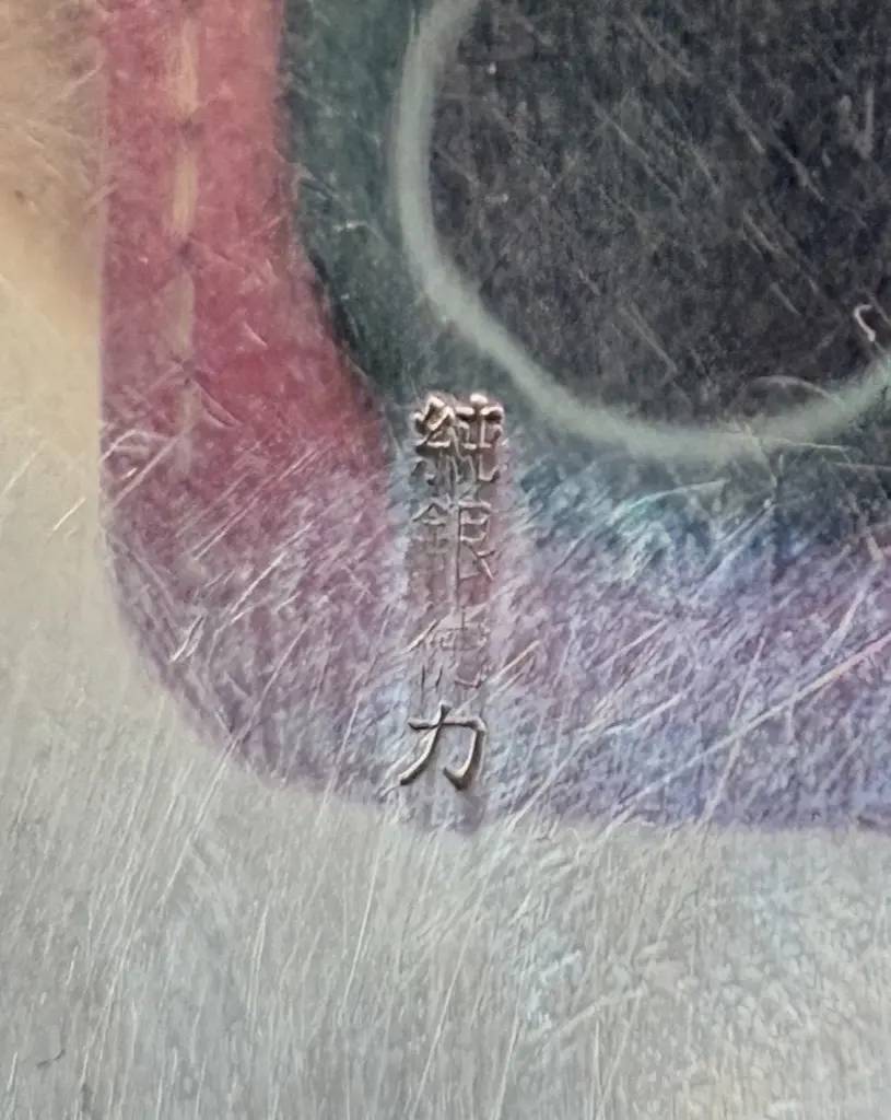 Japanese Pure Silver Incense Box with Leaf Design TW25gms (see photo of mark) Image 1++