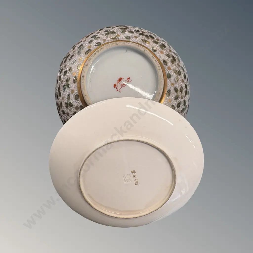 Japanese Kutani Soup Bowl H6cm, Dia12.5cm and Satsuma Teacup and Saucer, Floral and Butterfly Design Image 1++
