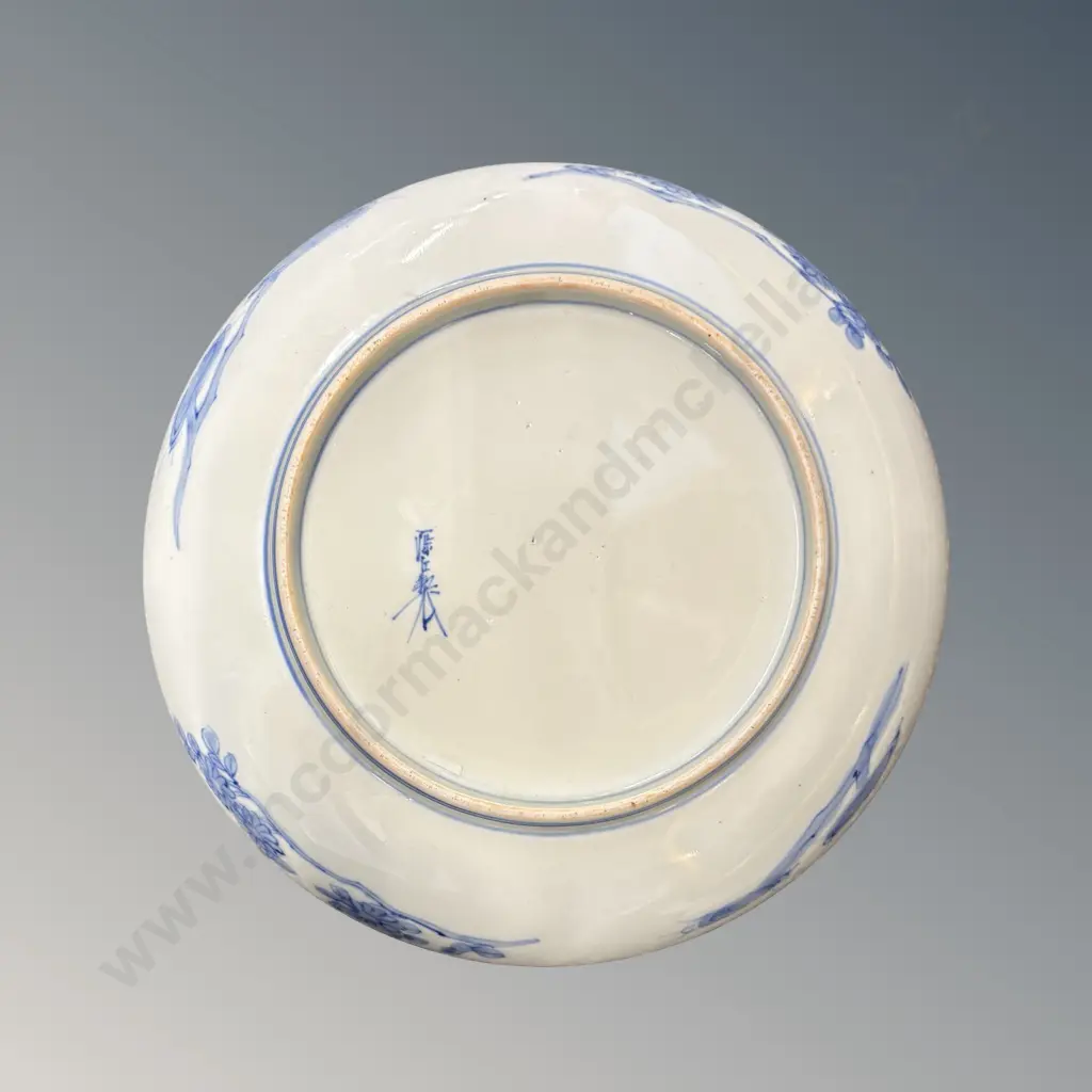 Japanese Porcelain Plate with Floral Scene, signed, Dia21.5cm Image 1++